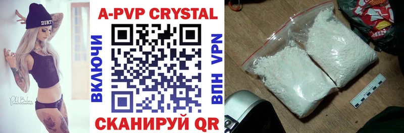 Alpha PVP VHQ  Купить  Кадников 