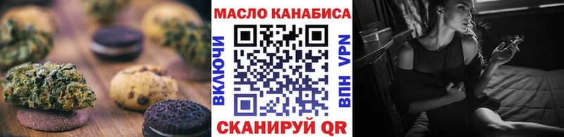Canna-Cookies марихуана  Купить  Кадников 