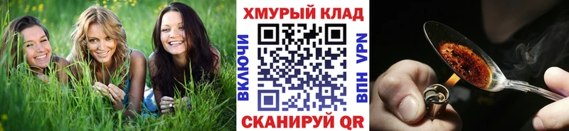 Купить закладки Кадников Героин Афган
