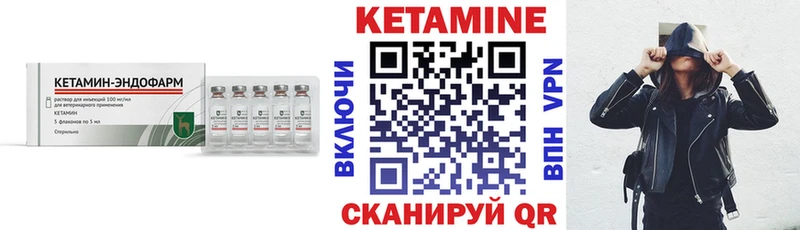 Купить  Кадников  КЕТАМИН ketamine 
