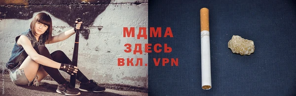 трава Каменногорск