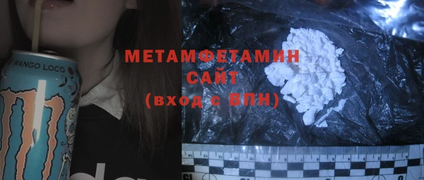 трава Каменногорск