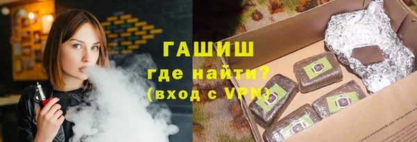 трава Каменногорск