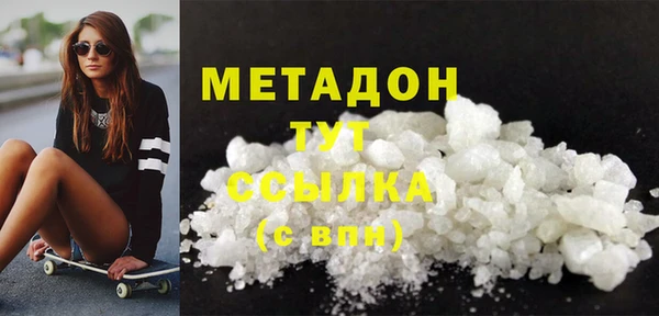 таблы Каменск-Шахтинский