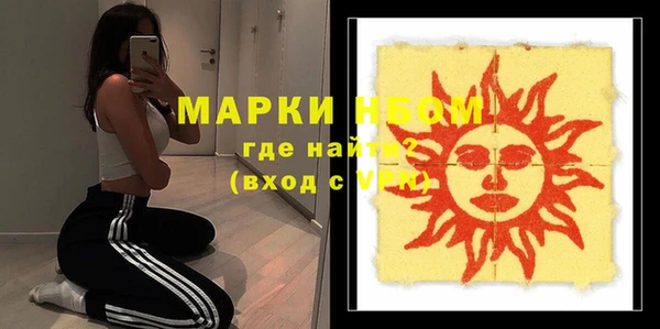трава Каменногорск