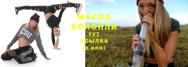 таблы Каменск-Шахтинский
