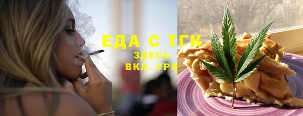 таблы Каменск-Шахтинский