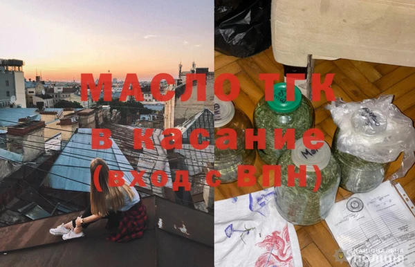 спайс Каменка