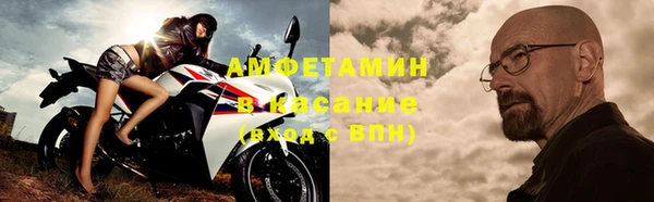 спайс Каменка