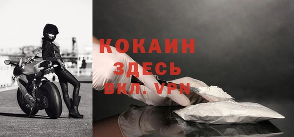 таблы Каменск-Шахтинский