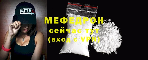таблы Каменск-Шахтинский