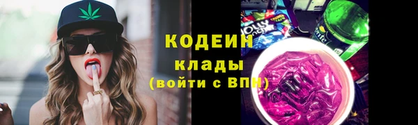 трава Каменногорск