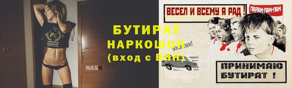 трава Каменногорск