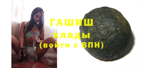 таблы Каменск-Шахтинский