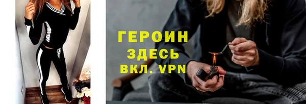 трава Каменногорск