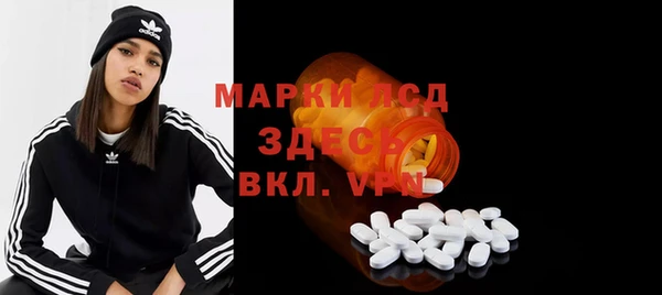 таблы Каменск-Шахтинский