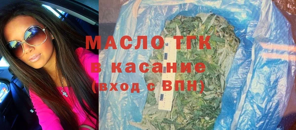 таблы Каменск-Шахтинский