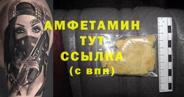 таблы Каменск-Шахтинский