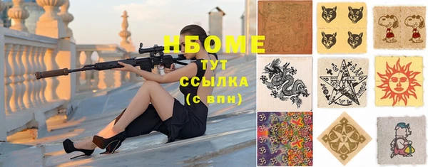 таблы Каменск-Шахтинский