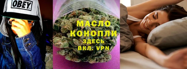 таблы Каменск-Шахтинский