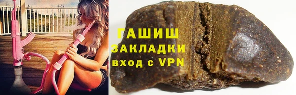 спайс Каменка