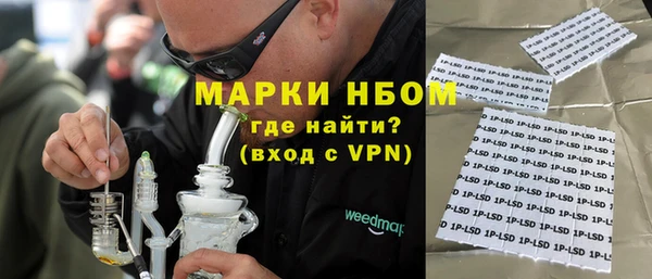 трава Каменногорск