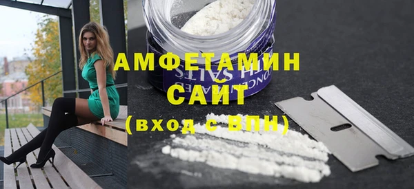 таблы Каменск-Шахтинский
