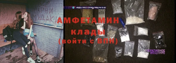 трава Каменногорск