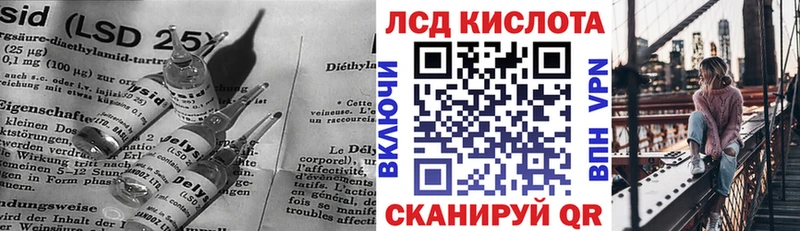 Лсд 25 экстази ecstasy  Купить где  Кадников 