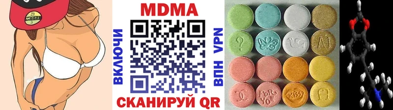 MDMA VHQ  Купить  Кадников 