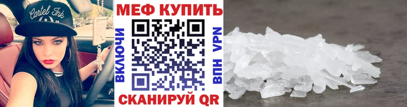 Купить закладки  Кадников  МЕФ кристаллы 