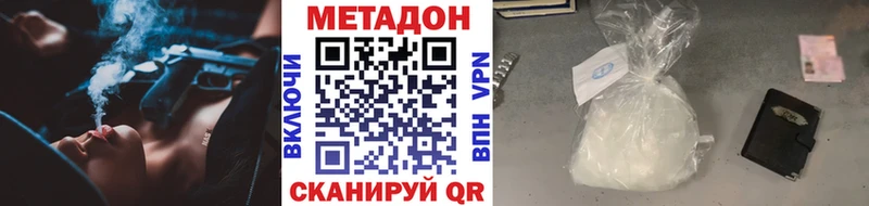МЕТАДОН белоснежный  Купить  Кадников 