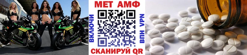 Купить где  Кадников  МЕТАМФЕТАМИН пудра 